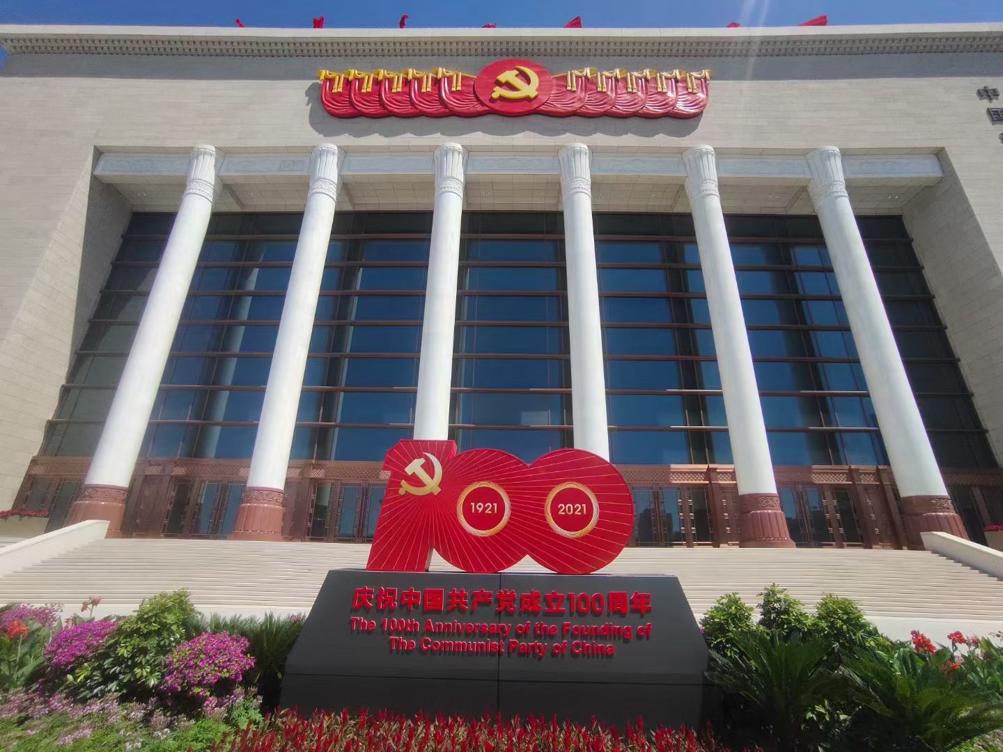 云顶集团4008(中国区)官方网站